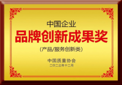 修产物都供给起码两年的售后办事保障
