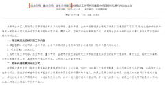 龙钢材城具体的拆迁尺度