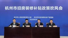 无效改善旧房栖身、提拔栖身品