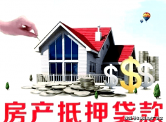 且对于好的告贷人？